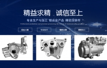 汽車空調(diào)壓縮機(jī)殼體，何處為壓縮機(jī)提供動力？